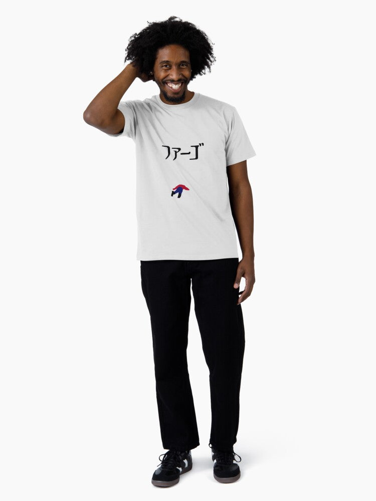 "Fargo" Japanese Movie Poster Premium T-Shirt