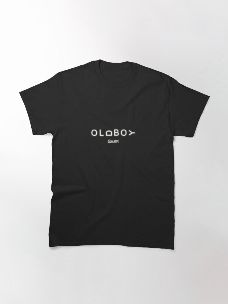 Oldboy 2003 Title Card Classic T-Shirt